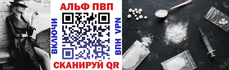 купить сайты Полевской Alfa_PVP кристаллы