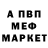 КЕТАМИН VHQ ftlr