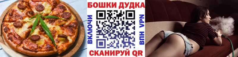 Cannafood конопля Полевской