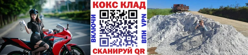 COCAIN Перу  дарнет шоп  Полевской 