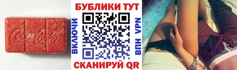 наркота  Полевской  Экстази 300 mg 