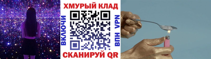 магазин продажи   Полевской  Героин VHQ 
