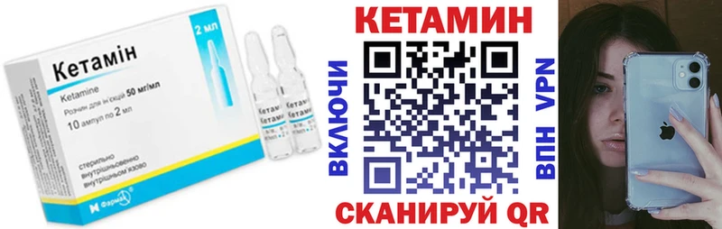 КЕТАМИН ketamine  Полевской 