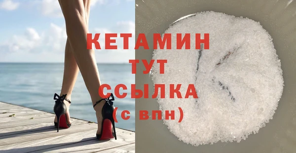 амф Рославль