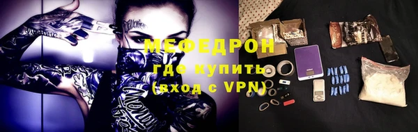 соль курить ск Аркадак
