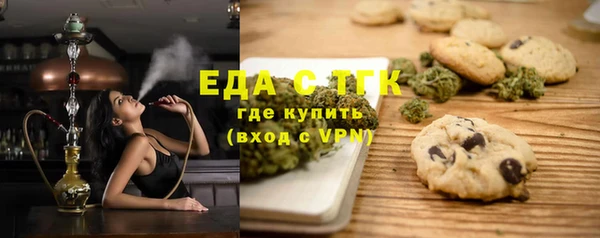 соль курить ск Аркадак