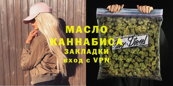 а пвп мука Армянск