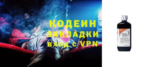 кокаин премиум Балахна
