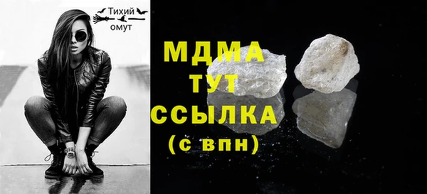 а пвп мука Армянск