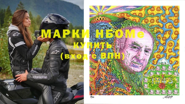 кокаин премиум Балахна