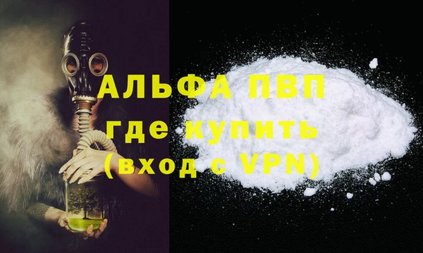 хмурый Баксан