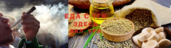 соль курить ск Аркадак