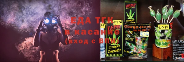 спайс Ростов