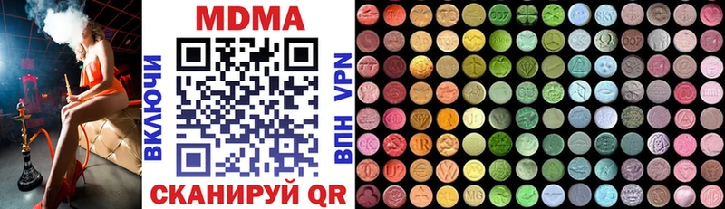 МДМА кристаллы  Полевской 