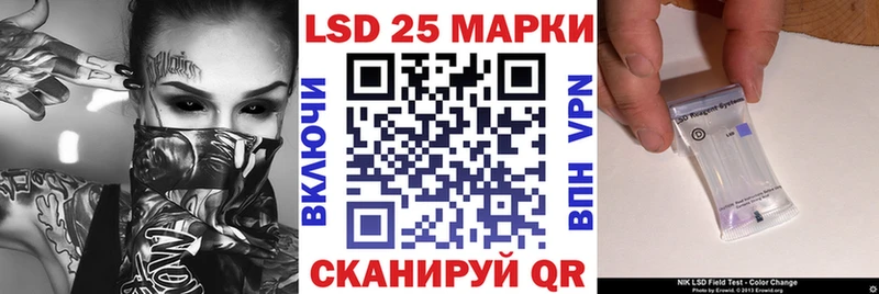 Марки NBOMe 1500мкг  Полевской 