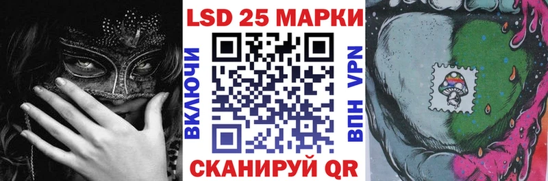 Марки 25I-NBOMe 1,5мг Полевской