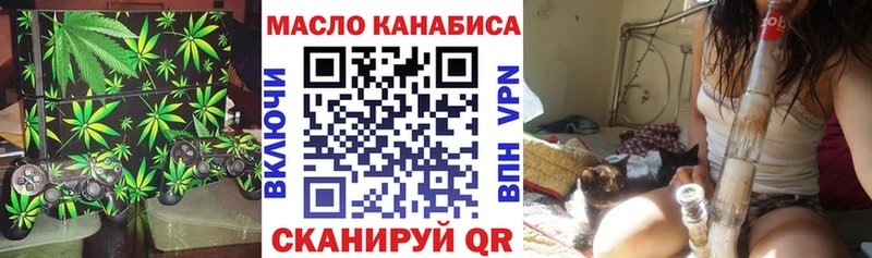 Дистиллят ТГК гашишное масло  Полевской 
